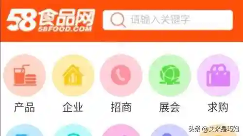 1688阿里巴巴网页版(阿里巴巴工业品采购平台)