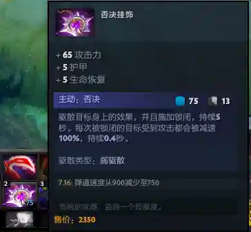 刀剑英雄白银阵容搭配推荐(白银大盟的推荐效果怎么样)插图33