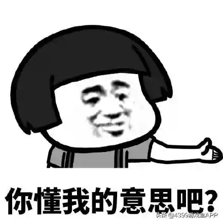多多自走棋剑客阵容搭配(多多自走棋后期最强阵容最新)插图3