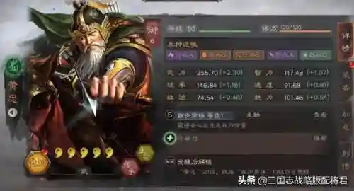 刘备低配阵容搭配攻略(刘备搭配什么战法最好)