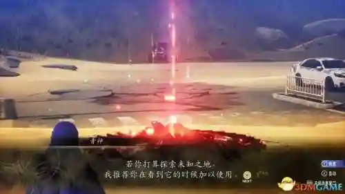 复仇女神版本推荐阵容搭配(女神联盟2最强阵容)插图66