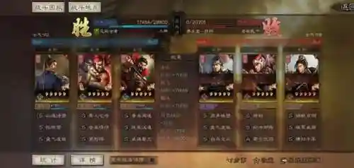 法正魏延张飞阵容搭配(法正张角刘备三势阵最强阵容)插图15