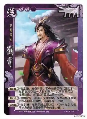 乱世逐鹿放火阵容怎么搭配(逐鹿乱世为王官网)插图29