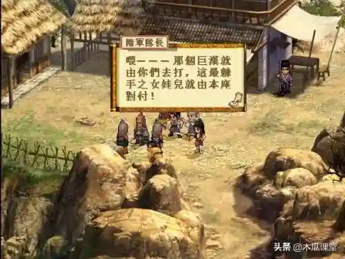 轩辕剑天之痕故事简介(天之痕剧情详细全攻略最全)插图1