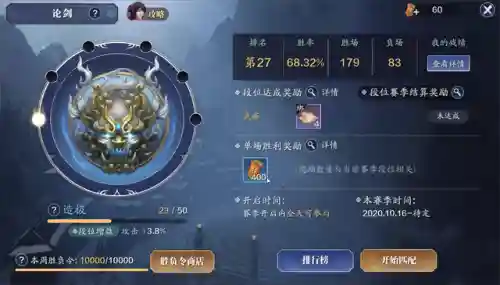 天刀太白阵容搭配图(最新天刀太白心法搭配)