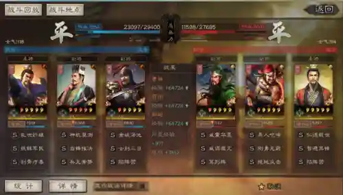 贾诩的阵容搭配恢复汉朝(贾诩最强阵容推荐)插图5