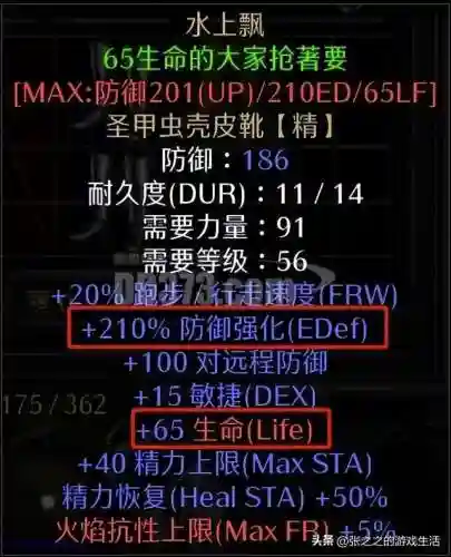 少三暗金阵容搭配(少年三国志彩金最强阵容)插图47