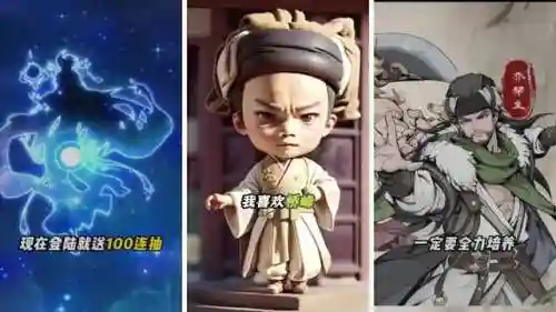 少年侠客阵容搭配攻略图(抖音少年侠客行最强阵容)插图2