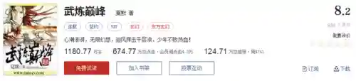 武魂觉醒维序阵容搭配(斗罗大陆武魂觉醒阵容推荐)插图5