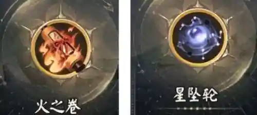 六道之门完美阵容搭配(六道之门全平民队)插图5