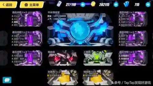 崩坏三新人阵容搭配图片(崩坏3最强输出阵容)插图7