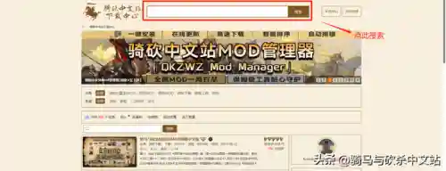 骑马与砍杀新阵容搭配(骑马与砍杀战团伙伴最佳搭配)插图18
