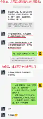 典藏蜀智最强阵容搭配(蜀智战法搭配兵书)插图38