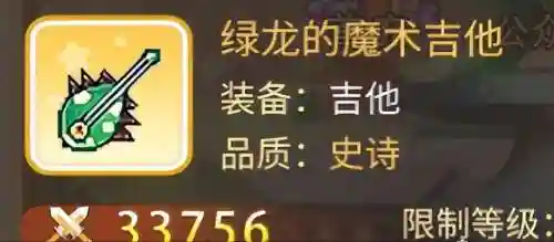 五星幽灵法师搭配阵容(皇家幽灵和寒冰法师哪个好)插图10