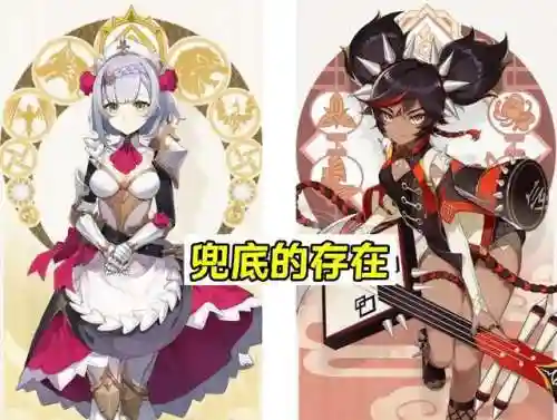 原神主4星阵容搭配(原神四星角色最强阵容)插图7