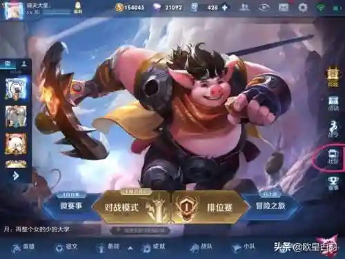 王者荣耀充值记录怎么查询(王者荣耀退款申请入口)