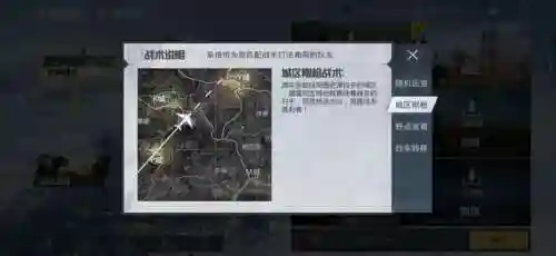 和平精英神仙队友阵容搭配(神一样的队友是啥意思)插图3