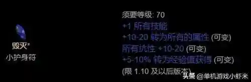 暗黑剑士搭配阵容推荐女(剑士枪手配什么阵容最新)插图9