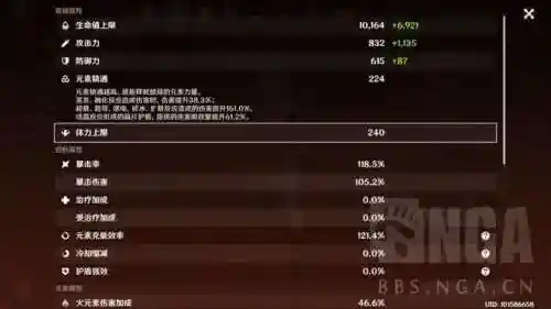 宵宫搭配的阵容平民(我叫mt平民最强阵容)插图2