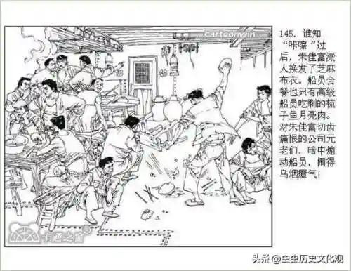 乱世争雄阵容搭配图表大全(乱世三国志最强阵容搭配)插图146