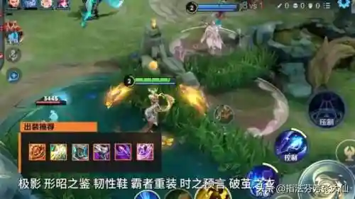 太乙大仙阵容搭配图解大全(太乙仙魔录魔道最强阵容)插图9