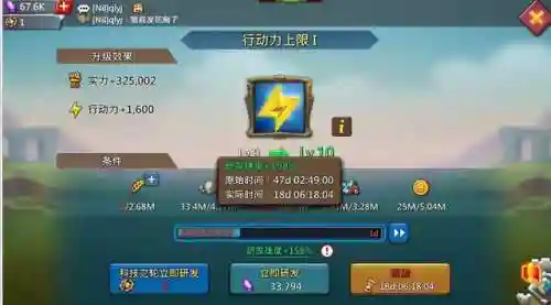 王国纪元打怪阵容搭配推荐(王国纪元一二级怪的箱子有啥区别)插图1