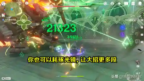 海森适合什么阵容搭配(艾尔海森主c阵容)插图4