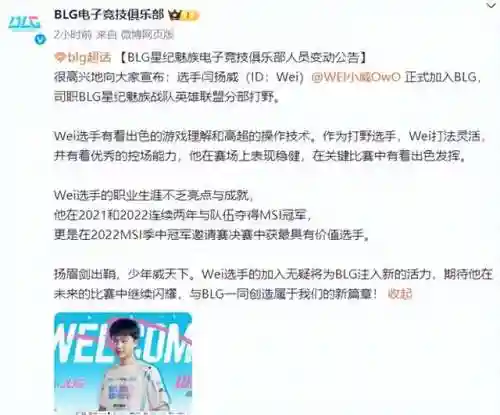 王者最新双打野阵容搭配(王者双排什么组合最厉害？)