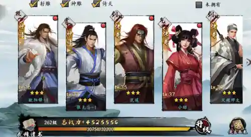 新射雕一灯阵容搭配(新射雕群侠传最佳五个阵容)