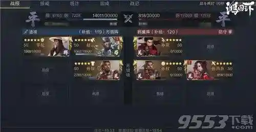 鸿图之下吕蒙阵容搭配(鸿图之下最新t0阵容)插图2 鸿图之下吕蒙阵容搭配(鸿图之下最新t0阵容)插图2