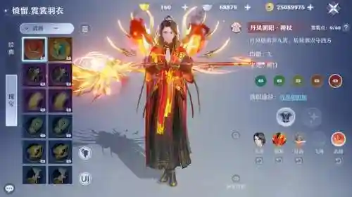 梦幻诛仙光华技能大全(梦幻新诛仙手游玩法攻略)插图5 梦幻诛仙光华技能大全(梦幻新诛仙手游玩法攻略)插图5