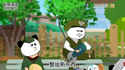 999999钻999999金币保卫萝卜(巨怪保卫萝卜内置菜单)插图4
