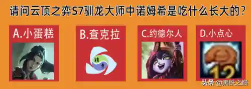 星界法龙阵容搭配(云上城之歌法师宠物星阵怎么搭配)插图5
