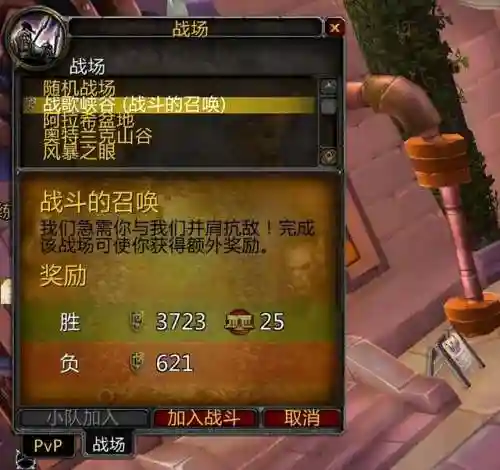 战歌峡谷队伍阵容搭配(云顶之奕奥拉夫阵容怎么搭配最新)插图1