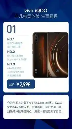吃鸡游戏手机(公认打游戏最强的手机)