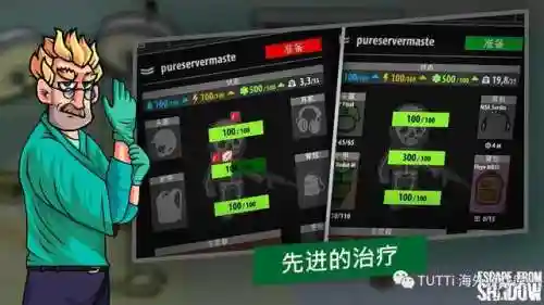 逃离暗影阵容搭配图解大全(暗影精灵4完全拆解全程图解)插图3