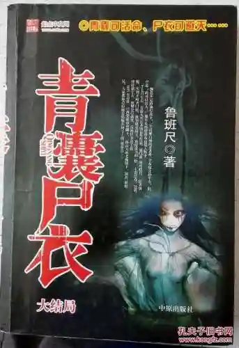 巅峰对决风水大师阵容搭配(2019年的风水聚财阵容对应表)插图5