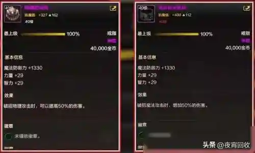 深渊战士阵容装备搭配攻略(深渊与秩序最强阵容搭配)插图6 深渊战士阵容装备搭配攻略(深渊与秩序最强阵容搭配)插图6
