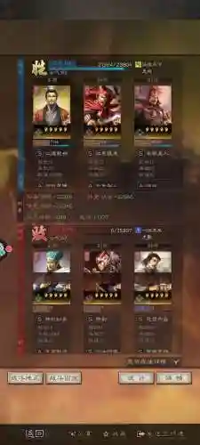 刘备孙坚开荒阵容搭配推荐(s1刘备孙坚开荒)插图21