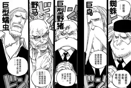 海贼王觉醒英雄搭配阵容(航海王最强阵容推荐)插图1