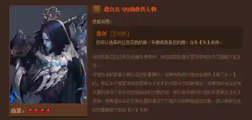 英雄杀英雄技能介绍(三国时期英雄杀锦囊牌详解)插图50