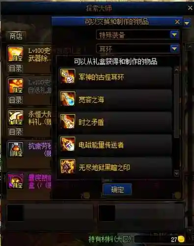 奶妈巨龙搭配阵容图片大全(龙与世界的尽头奶妈技能搭配)插图7