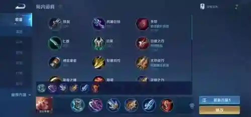 血族主流法阵搭配阵容(血族平民最强五星阵容)插图23
