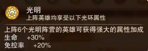 冒险奇兵阵容搭配攻略(冒险王3最佳阵容搭配)插图12