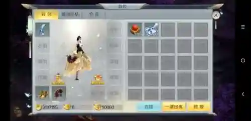乱世群英纪阵容搭配攻略(三国群英纪最强阵容搭配)插图15 乱世群英纪阵容搭配攻略(三国群英纪最强阵容搭配)插图15
