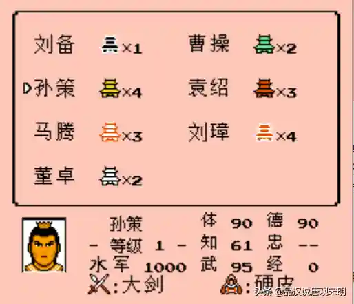 蛇矛适合什么阵容搭配(麒麟弓怕什么阵容)插图3