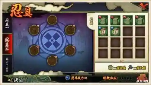 火影忍具最强搭配阵容(侍忍者最佳阵容)