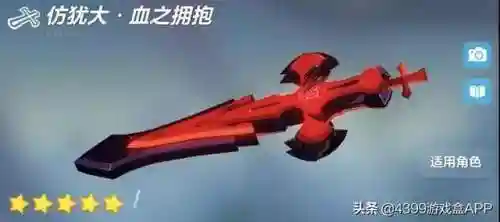 暮光骑士 月煌阵容搭配(邪月主C阵容)插图9