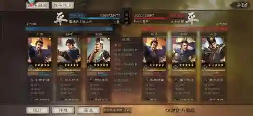 王者荣耀纯白阵容搭配图(李白阵容搭配最强推荐)插图3