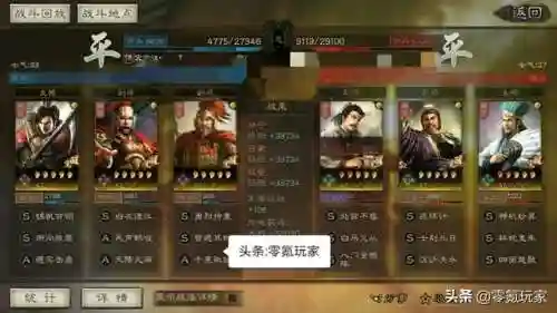 吴国枪兵各种搭配阵容图(吴国最强T0阵容)插图5
